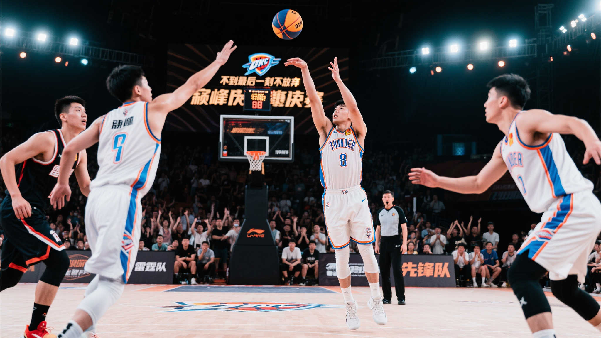 金融街杯”体育季篮球邀请赛巅峰对决：冠军诞生！